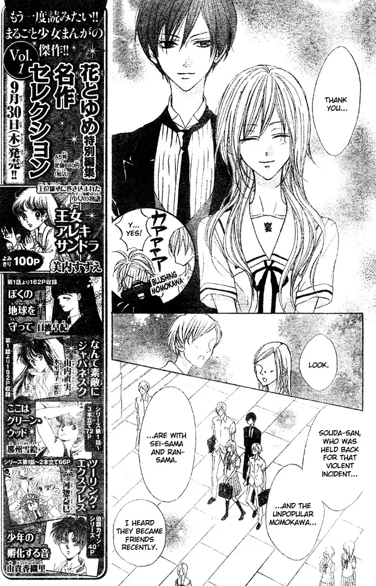 Hana no Kishi Chapter 14 6